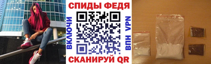 Купить где  Исилькуль  Амфетамин Розовый 