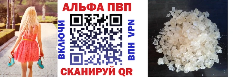 Купить Исилькуль А ПВП мука