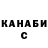 КЕТАМИН VHQ ani Marutyan