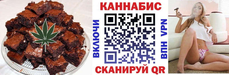 Купить где  Исилькуль  Canna-Cookies марихуана 