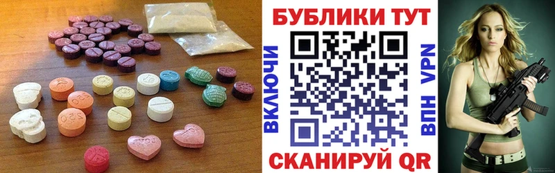 Ecstasy Дубай  Купить где  Исилькуль 