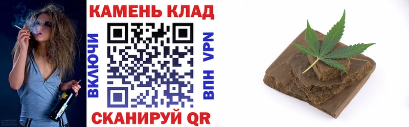 Гашиш Premium Исилькуль