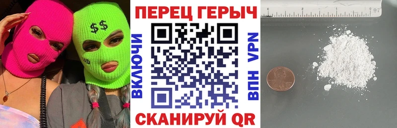 Купить где  Исилькуль  Героин VHQ 