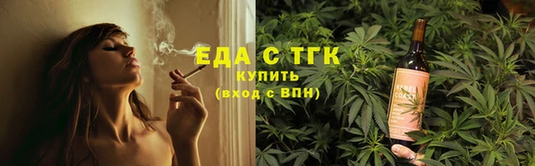гашик Каменск-Шахтинский