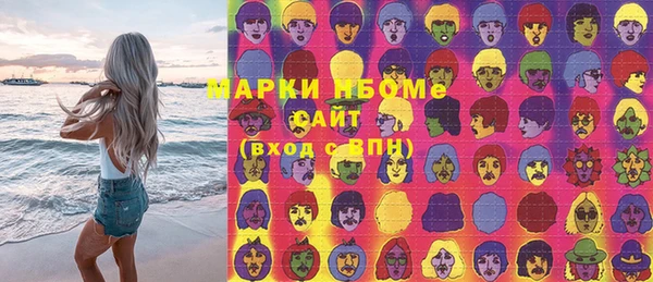 соль курить ск Каменногорск