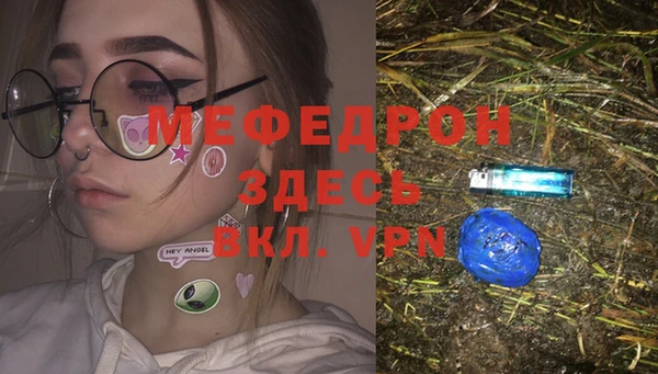 гашик Каменск-Шахтинский