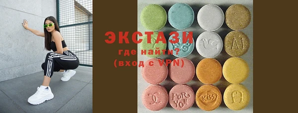 соль курить ск Каменногорск