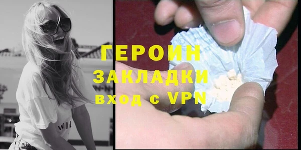 гашик Каменск-Шахтинский