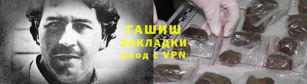 соль курить ск Каменногорск