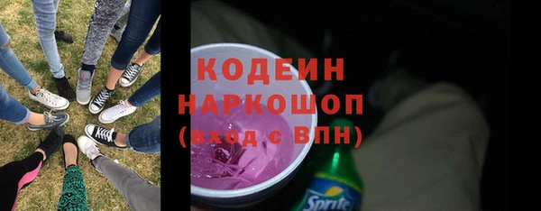 гашик Каменск-Шахтинский