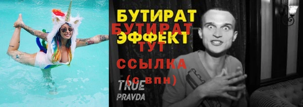 соль курить ск Каменногорск