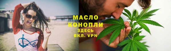 кокаин премиум Касимов