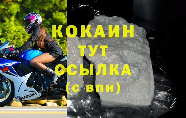 гашик Каменск-Шахтинский