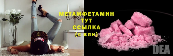 спайс Каменка