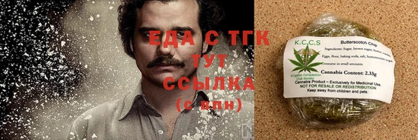гашик Каменск-Шахтинский