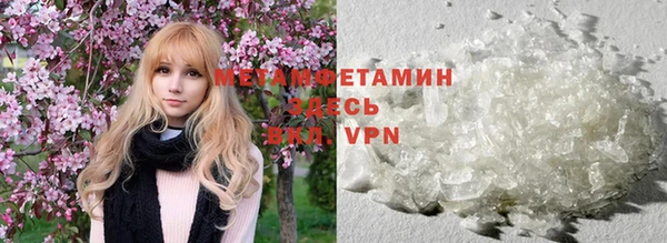 гашик Каменск-Шахтинский