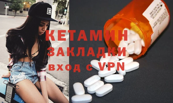 спайс Каменка