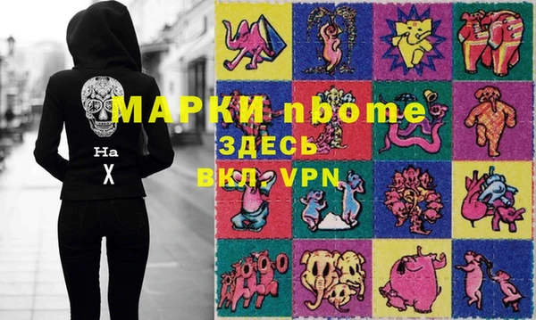 соль курить ск Каменногорск
