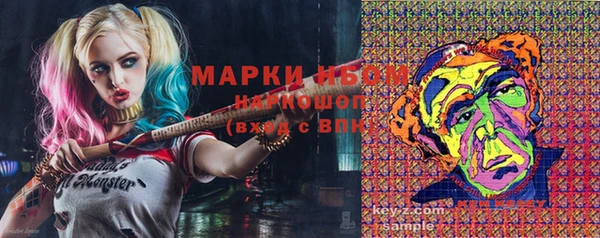 марихуана Карпинск