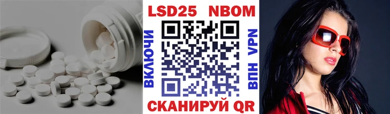 Купить закладки  Исилькуль  ЛСД экстази кислота 