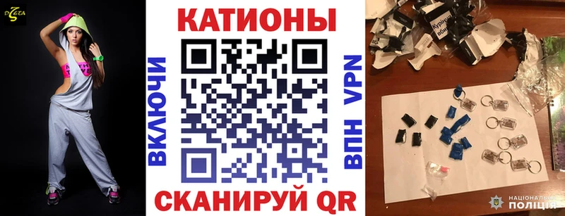 Мефедрон кристаллы Исилькуль