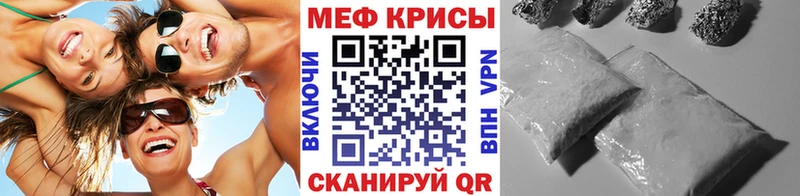 Купить где  Исилькуль  МЯУ-МЯУ VHQ 