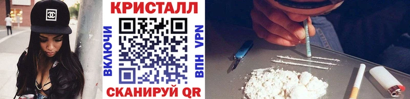 Метамфетамин Methamphetamine  Купить  Исилькуль 