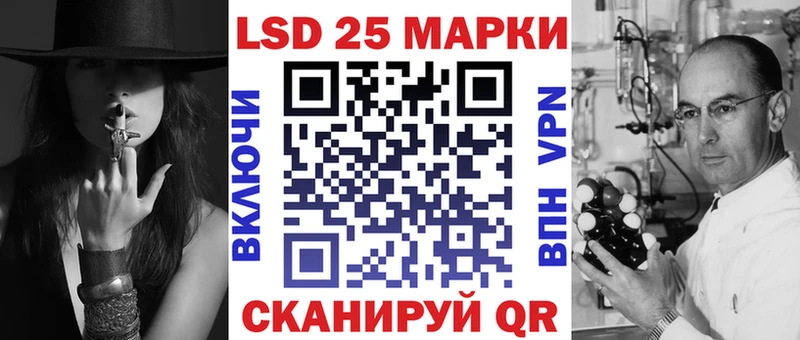 Купить где Исилькуль Марки N-bome 1,8мг