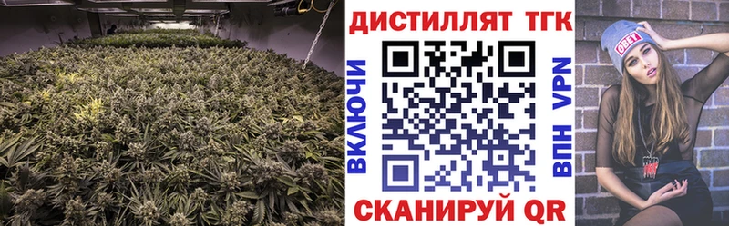 Купить  Исилькуль  Дистиллят ТГК жижа 
